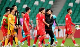 u20亚洲杯中国男足赛程 u20亚洲杯中国男足赛程