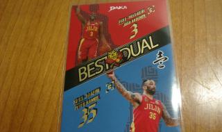 篮球比赛精彩场面描写